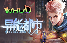 一零游异能都市0.1折(117服)