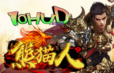 一零游熊猫人0.1折(90服)