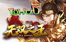 一零游无双之王1折版(1-3服)