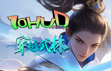 一零游穿越武林页游（8-10服）