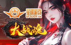 星碟游戏大战魂（1服）