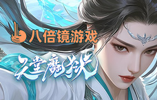 八倍镜天堂魔狱0.05折(尊享41-43服)