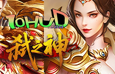 一零游弑之神(1-3服)