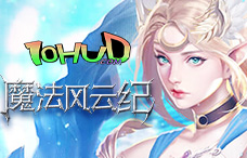 八倍镜魔法风云纪(魔法13服)