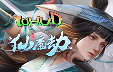 一零游仙魔劫(飞升14-16服)