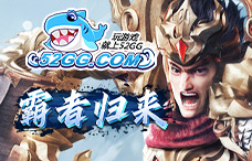 52gg霸者归来(双线1区)