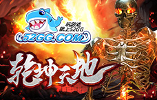 52gg乾坤天地(双线17区)