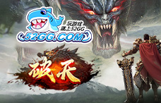 52gg破天（山海9区）