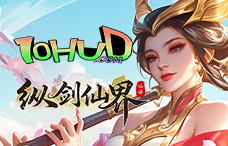 一零游纵剑仙界0.05折（超爆45-47服）